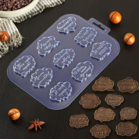 ����� ��� �������� � ������ ����������� ��� ��� �����!�, 21x14x0,5 ��, ���� ����������