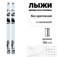 ���� ������-����������� �������, 165 ��, � ��������, ����� ����