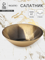  Magistro Brown Marble, 500 , D=16.5 , , 