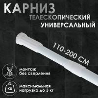    , , D=3,2 , 110-200 ,  