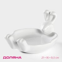    , 21x16x9,5 ,  