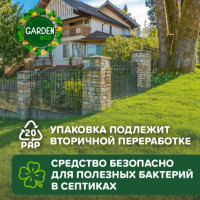     Garden Eco,  107 