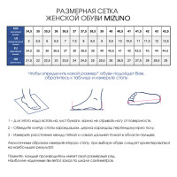    Mizuno Thunder Blade Z (w),  9 Us