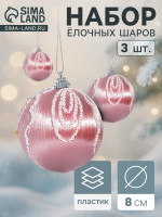   ,  , D=8 , 3 ., 