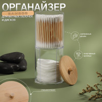        bamboo,  , 2  , 7 X 18,5 ,   ,  