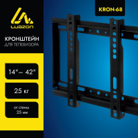  Luazon Kron-68,  , , 14-42, 25   , 