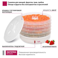       Efd-0501m, 125 , 5 