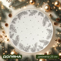    Snow Cones, D=25 , ,  