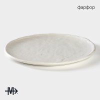     Magistro Slate, D=27,2  ,  