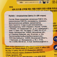 ����������� ��� ����� Kiytako Flowers, 2 �