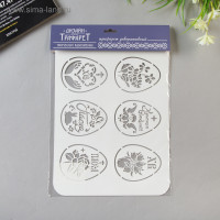 ����������� �������� ��� ���������� ����� ����������, ������, 22x31 ��