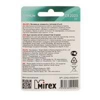   Mirex, Cr2025-4bl, 3, , 4 .