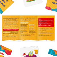 ���������� ���� �� ���������� ���� ��������� �������. ��� �����, 100 ����, 6+