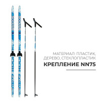  :   180   ,   140 ,  Nn75 ,  