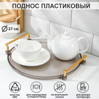  Mirror, D=27 ,  