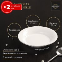   2    22   2  Magistro La Perle, 