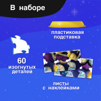  -  3d  , 60 