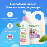 -   Synergetic " ", ,, 2.75 