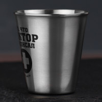 ������ ���, ��� ������ ��������, 70 ��