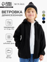     Minaku  Softshell  , , ,  116 
