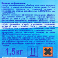    ""    , ,  1,5 