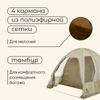   4- Maclay Volga Cool 4, 310 250 180 , , ,  , 