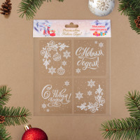 �������� ���������� �� ����� �����!� 28.5 � 30 ��