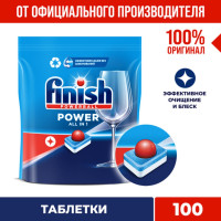     Finish All In1 Fizzing Action, 100 