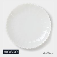    Magistro , D=19 ,  