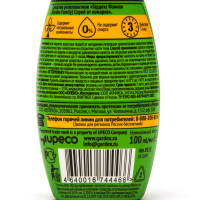     "Gardex Family",   , 100 