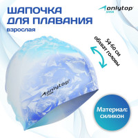     Onlytop Swim, ,  54-60 ,  