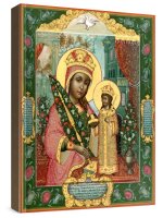 ����������� ���� (���������� �����)