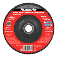   , P 24, 180 X 22.2  Matrix