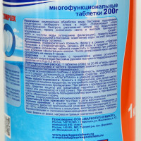 ��������������� �������� "��������� 5 � 1", ��� ���� � ��������, ����������� ��������, �������� 200 �, 1 ��