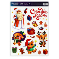 �������� ����������� �� ����� �����, 21 � 29.5 ��