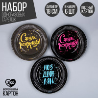 ������� ����������� �������� �� ���� ���������, 18 ��, ����� 6 ��.