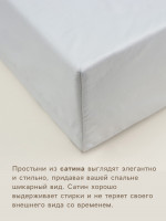    220 Sl Home   160*200+30  , , 100% 