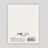 �������� ���� �� ����� �����!�, 8.5 � 10.5 ��