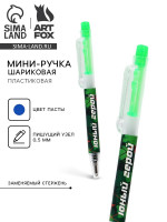 ����� ���������, ���� ��������������, ����� ����� ����� �����