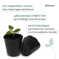   , 150 , D=6 , H=6.5 , ,  50 , , Greengo