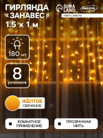   1.5   1 , Ip20,  , 180 Led,  , 8 , 220 