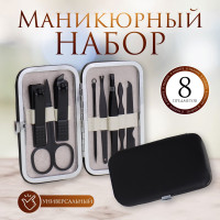   black, 8 ,  ,  