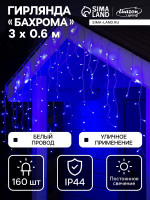   3   0.6 , Ip44, ,  , 160 Led,  , 220 