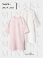    Minaku: Partydress,  ,  122 