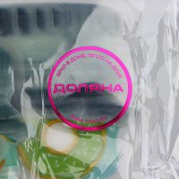       ,  Zip-lock, 3 , 15x10 , 20x13 , 24,5x16,5 