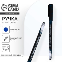 ����� ���������, ����� ����� 0.7 �� � ��������� ������� ����-��� ������ � ��������