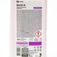   Grass Bios K, 1 