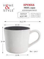   4  Home & Style Frost 450 , ,      4 