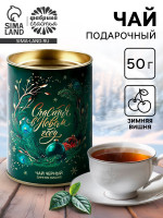      , 50 