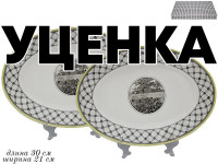  1     2   30  Provence     Lenardi